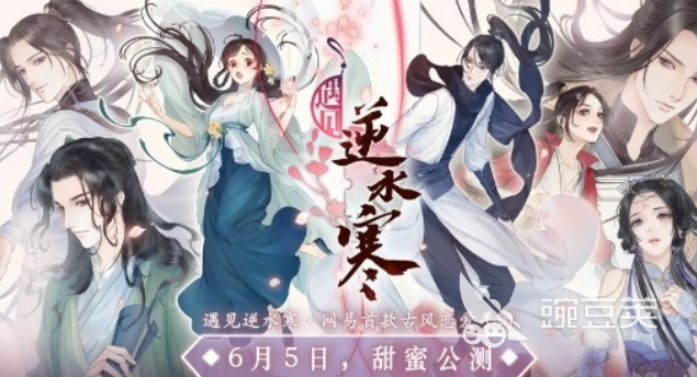 2026热门的恋爱养成榜单9分享before_1