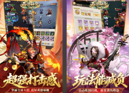 和梦幻西游类似的的回合制游戏手机版有哪几款 2026相似梦幻西游游戏下载分享截图