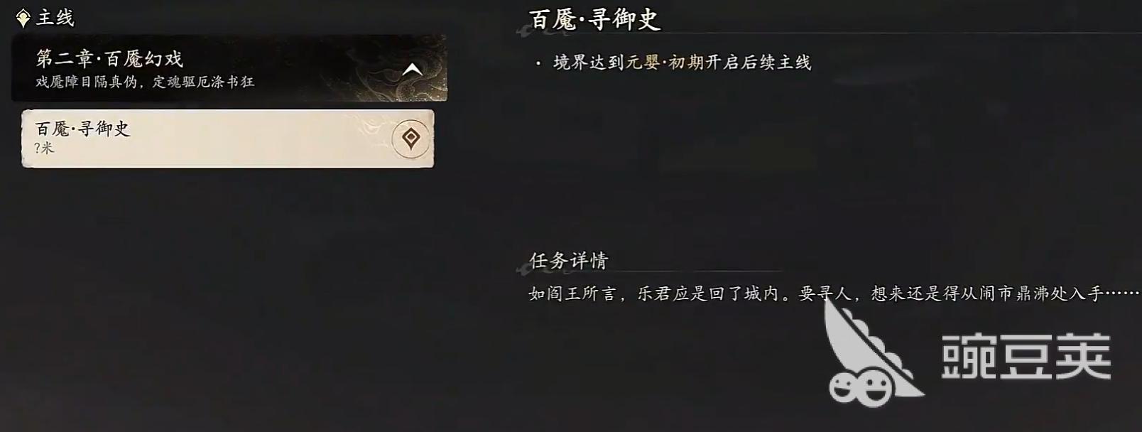 七界梦谭首日教程 七界梦谭新手第一天必做事项详解截图