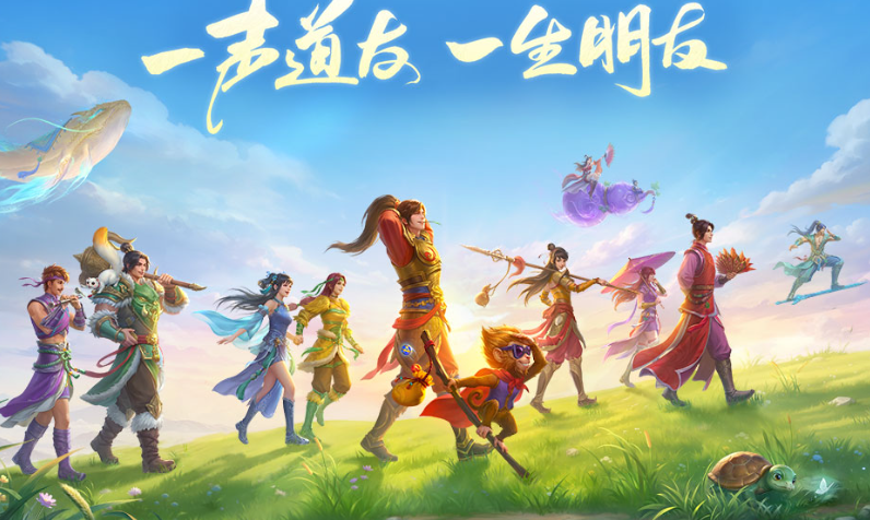 国产最早的网游有哪几款 耐玩的网络游戏榜单2026截图