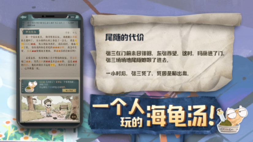 经典的荒诞游戏推荐 2026必玩的荒诞游戏汇总截图