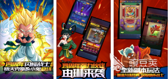 七龙珠格斗手游分享 2026榜单合集4七龙珠格斗游戏手机版before_2截图