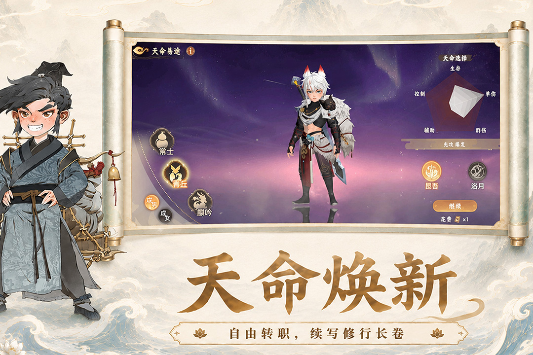 人气较高的捉妖游戏前五