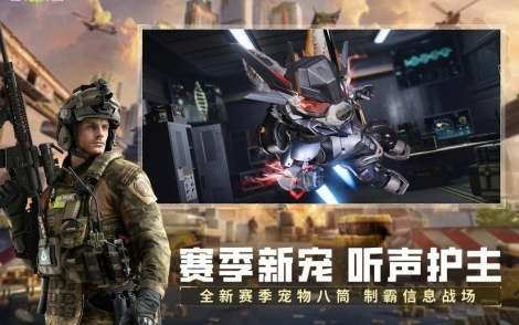 2026捡装备卖钱的射击游戏推荐 受欢迎的射击游戏前五截图