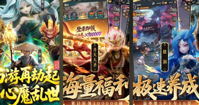 适合平板玩的游戏分享哪个 2026受欢迎的平板手游安卓下载推荐截图