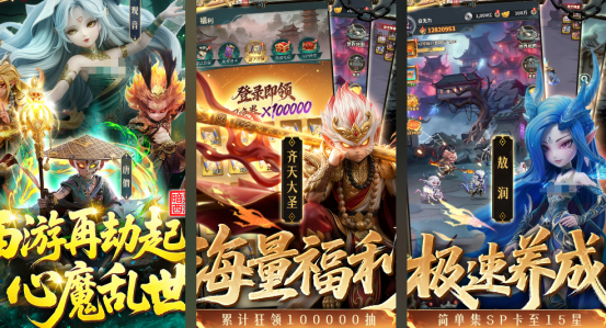 2026年适合平板玩的画质高经典游戏手机版分享截图