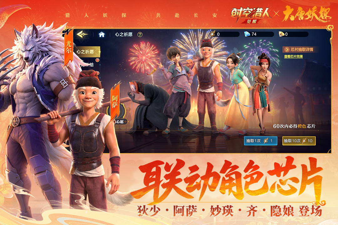 2026火爆的横版动作游戏手机版分享：相似地下城与勇士的刷宝割草游戏介绍截图