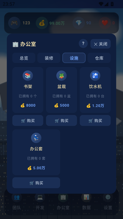 代码随笔下载渠道分享 代码随笔安装地址推荐截图