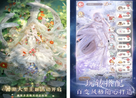 必玩的女性向游戏分享哪几个 2026受欢迎的女性向游戏手机版排行截图