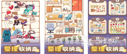 unpacking游戏下载分享 2026火爆的整理解谜游戏榜单截图
