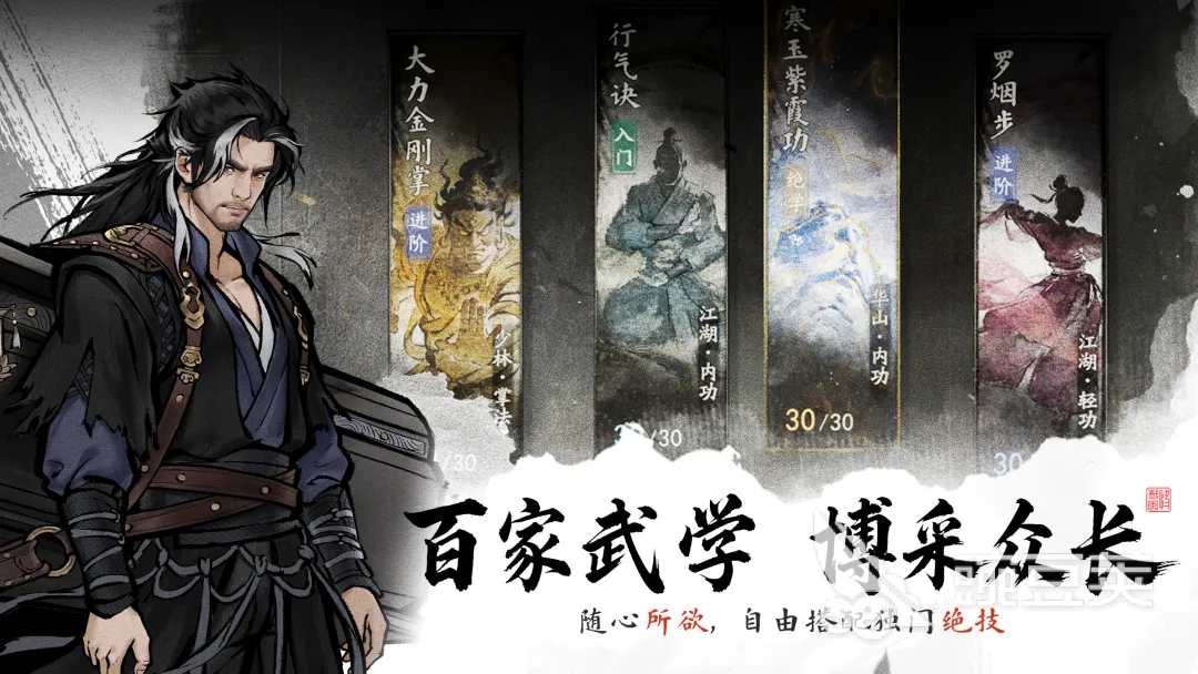 剑隐侠踪录副本教程 剑隐侠踪录高效率通关打法详解截图