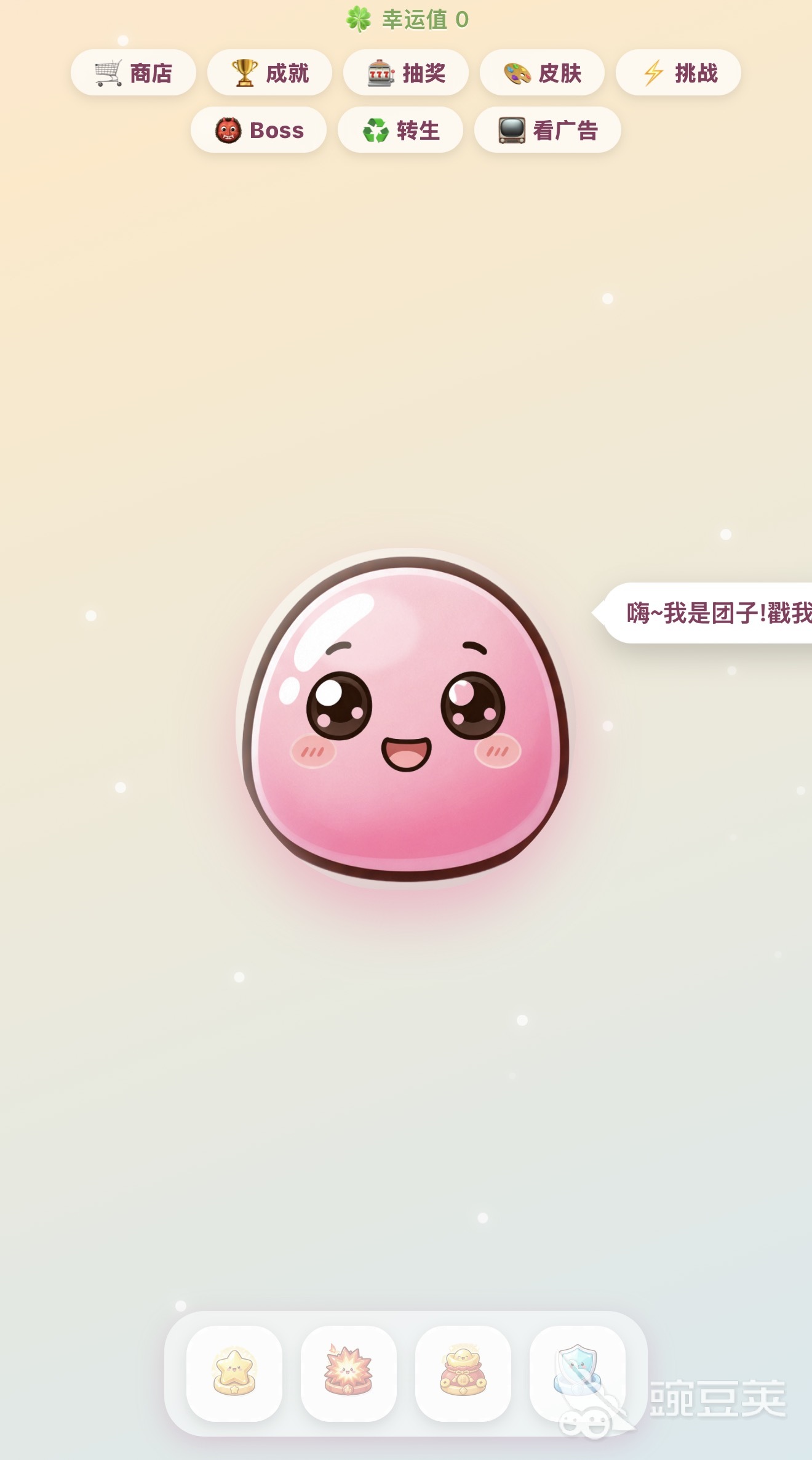是高手就戳一亿下游戏下载渠道汇总与安全链接推荐