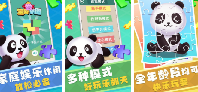 好玩的方块拼图游戏有哪几款 2026流行的拼图手游安卓下载分享截图