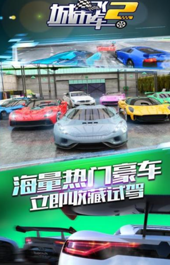 2026火爆的公路赛车游戏分享：高趣味性、真实感与爽快体验兼具的赛车佳作截图