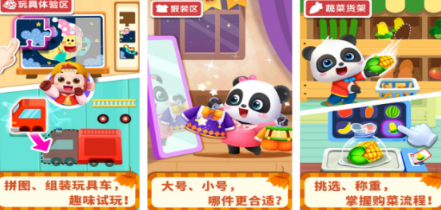 适合亲子玩的游戏有哪几款 2026受欢迎的亲子互动游戏手机版分享合辑截图