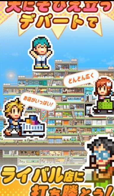 有趣的超市经营游戏榜单 2026人气较高的超市经营游戏排行截图