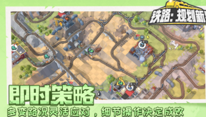 必玩的开高铁游戏介绍 2026人气比较高的开高铁游戏榜单