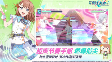 初音未来是什么游戏