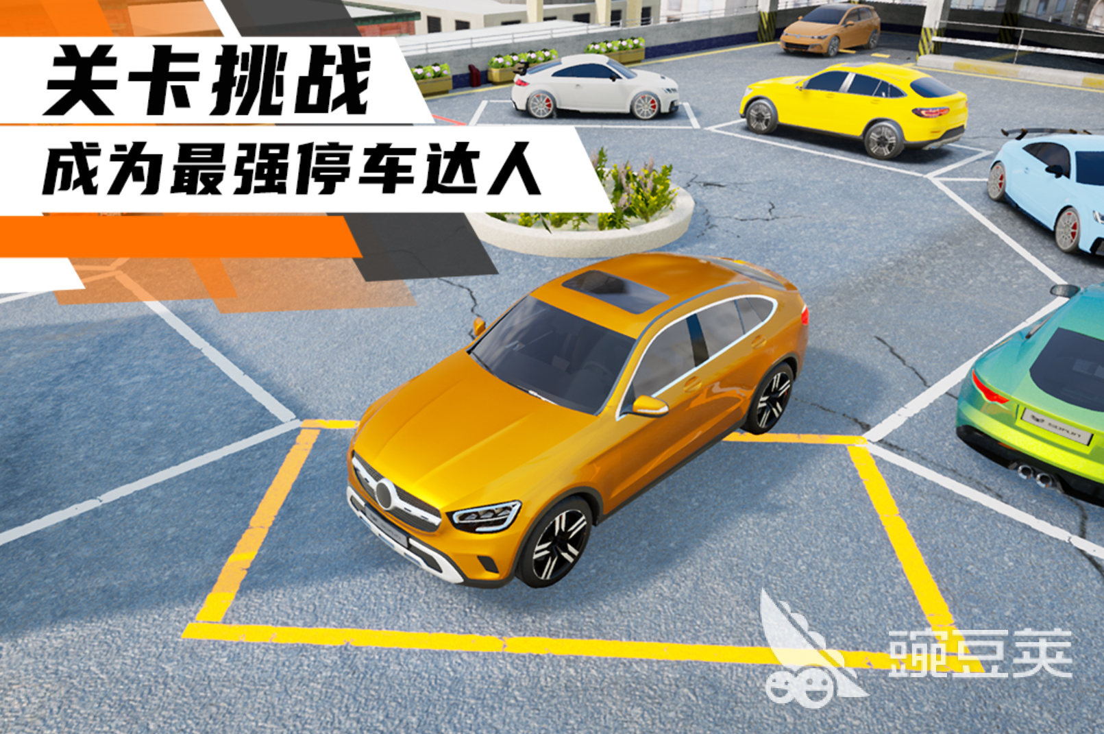2026榜单3倒车游戏分享before_1截图