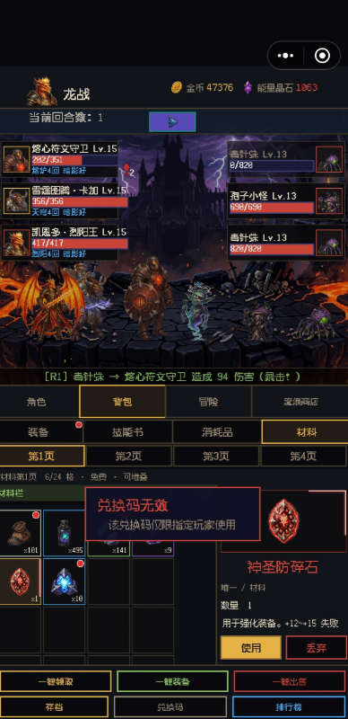 我穿越到魔兽的世界下载链接推荐 我穿越到魔兽的世界预约下载安装链接截图
