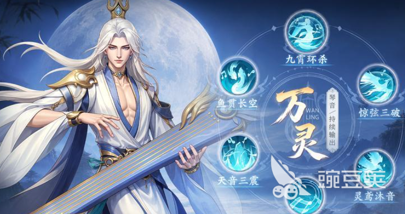 山海烬墟万灵定位解析 山海烬墟万灵强度与实战表现全面评测截图