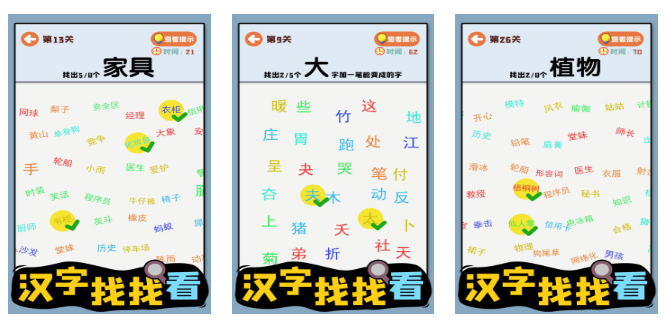 必玩的一年级游戏介绍 2026人气比较高的一年级游戏榜单截图