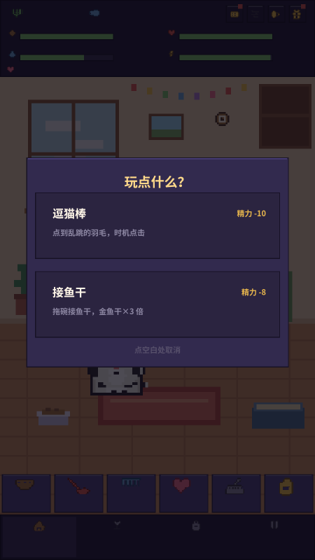 爱旅行的猫下载安装链接 爱旅行的猫最新下载途径指引