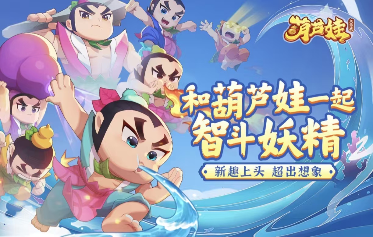 小学生爱玩的游戏都有哪些 耐玩受欢迎的小学生游戏手机版合辑2026截图
