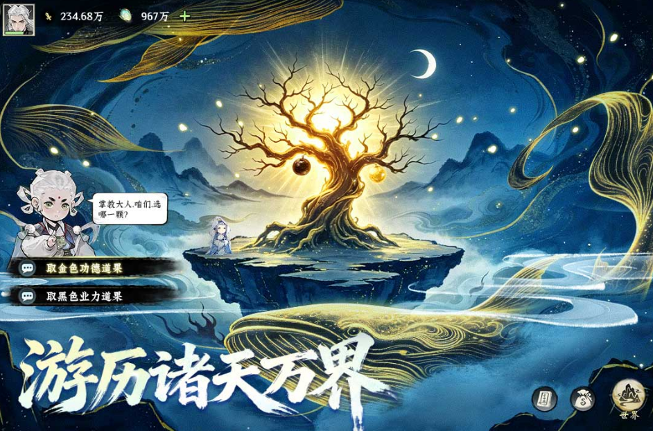 2026适合长期玩不氪金的手游推荐