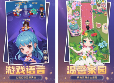 适合在派对的游戏有哪几款 火爆的的派对游戏手机版介绍2026截图