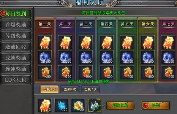 摸金之路传奇升级教程推荐 摸金之路传奇如何升级