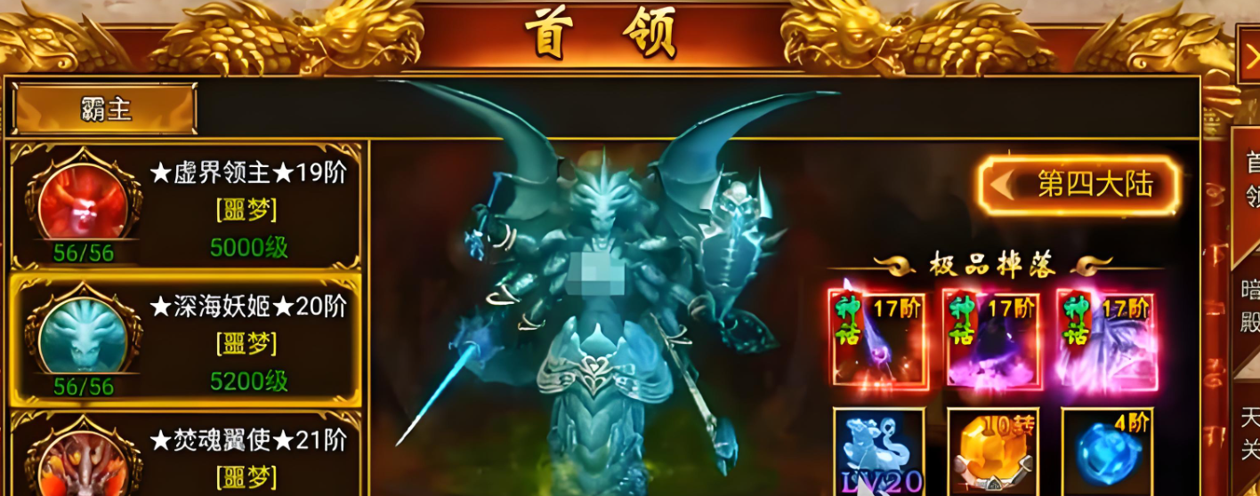 开天英雄魔王殿堂怎么进 开天英雄魔王殿堂位置指引截图