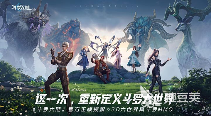 2026榜单合集4斗罗大陆3D游戏before_2：最好玩的五大斗罗大陆3D游戏手机版分享