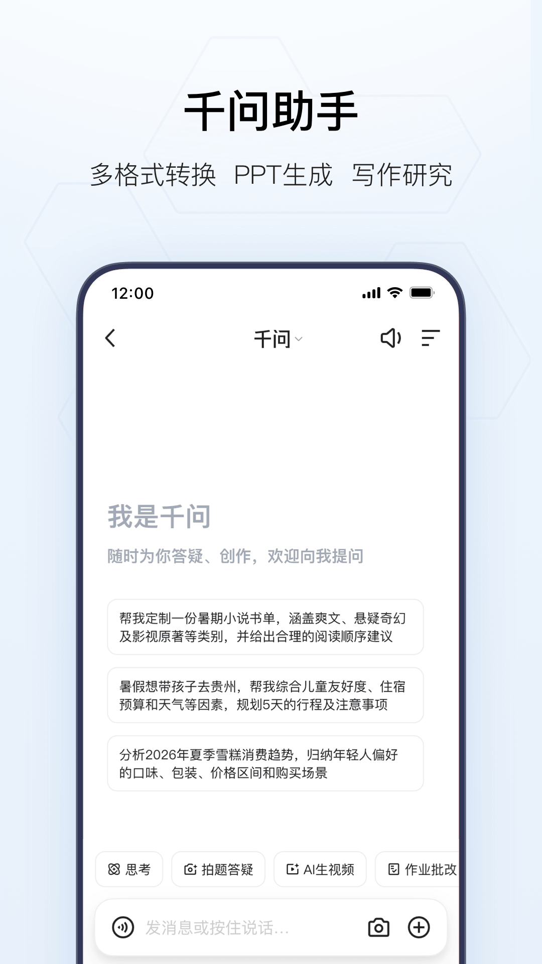 免费网站app有哪些