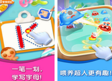 有趣的字母合成游戏有哪几款 必玩的字母合成游戏介绍2026截图