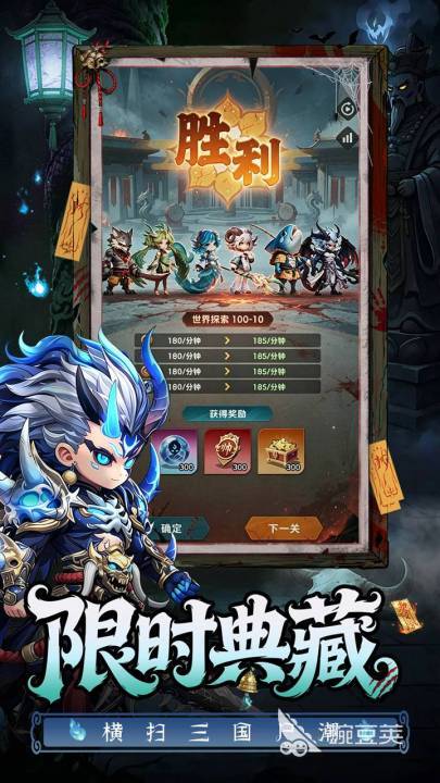 受欢迎的天命游戏分享 2026年火爆的天命类游戏合集截图
