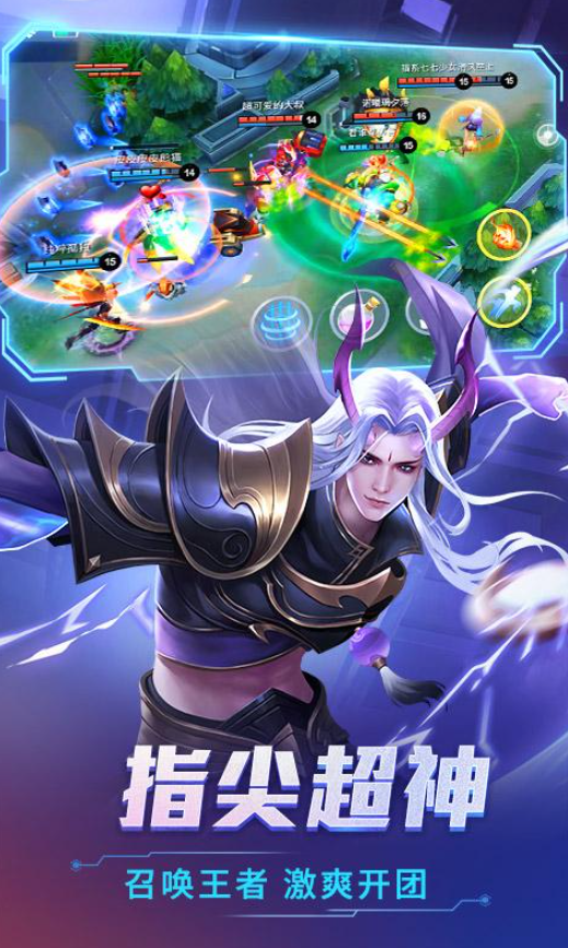 好玩的5v5游戏手机版有哪几个 2026人气较高的5v5手游合辑截图
