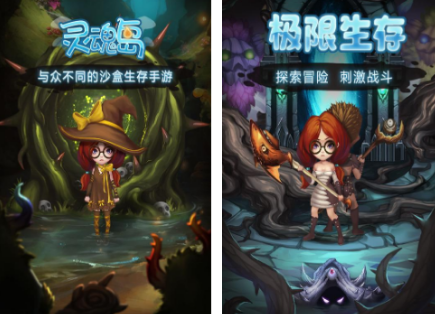 受欢迎的灵魂游戏有没有 2026必玩的灵魂游戏下载推荐截图