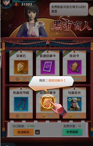 灵域传说快速升级教程攻略 灵域传说如何快速升级