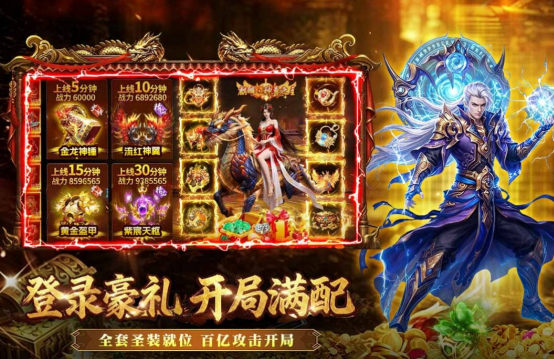 目前最火的游戏有哪些