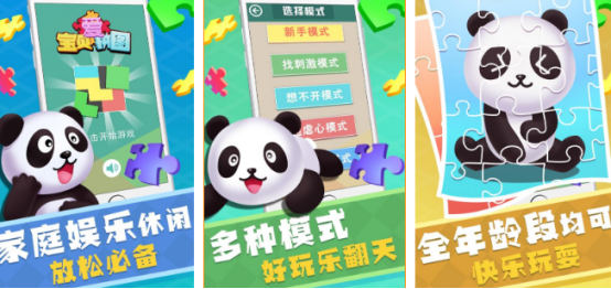 受欢迎的方块拼图游戏有哪些