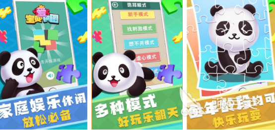 2026火爆的方块拼图游戏手机版分享:好玩又上瘾的拼图游戏下载合集