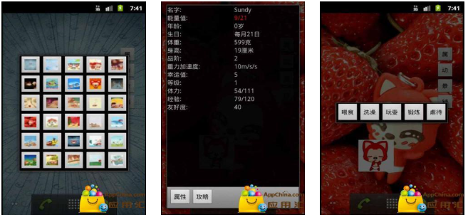 必玩的手机桌面宠物养成游戏盘点