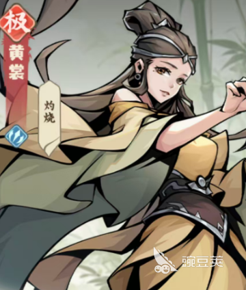 剑定武林黄裳技能详解与实战强度分析 剑定武林黄裳角色强度与连招技巧全解析截图