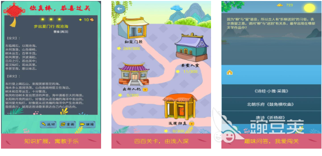 2026火爆的古诗PK游戏分享：好玩又涨知识的诗词对战游戏手机版大介绍