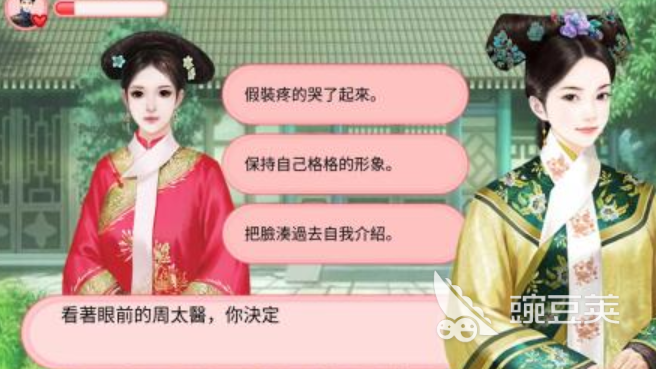 2026人气最高的后宫题材剧情游戏分享榜单