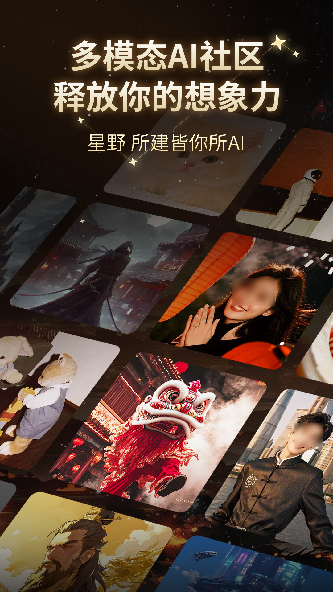 视频交友聊天软件哪个好