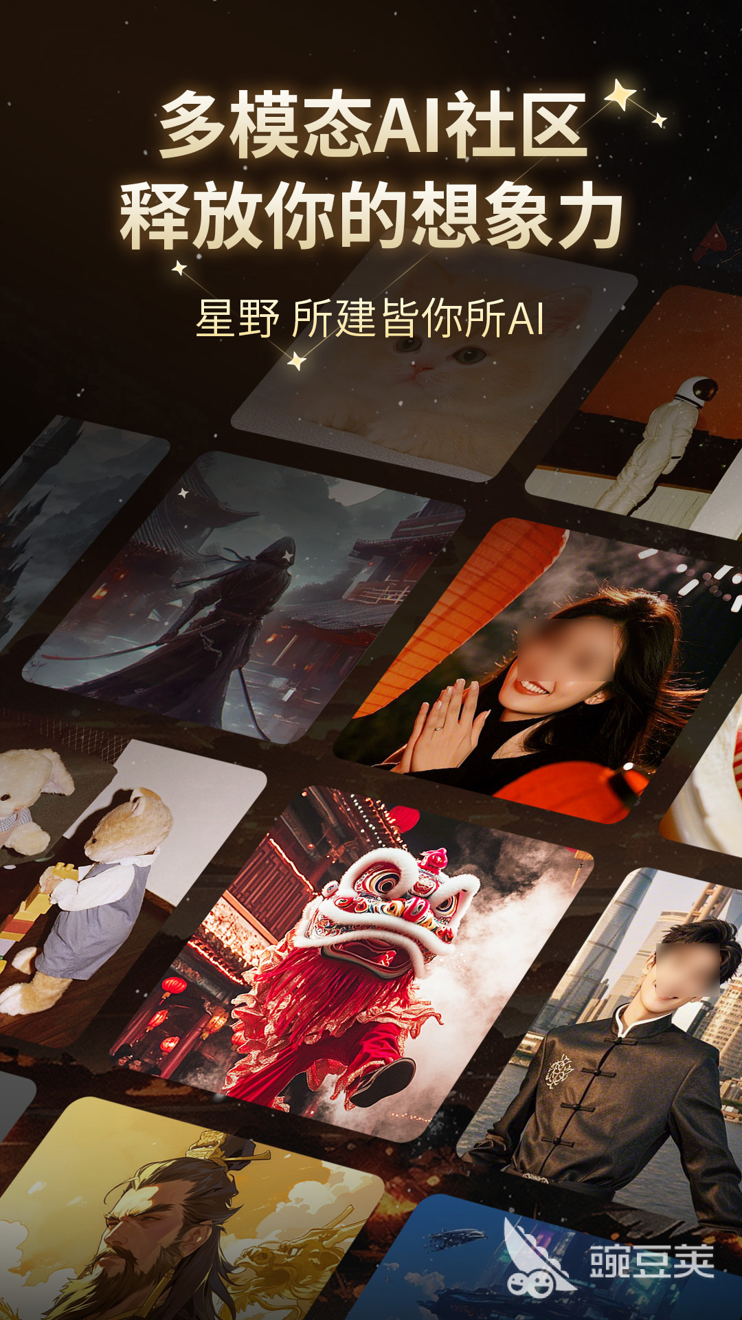 视频交友聊天软件分享 2026火爆的高人气实时视频社交App对比截图
