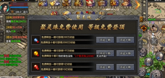 摸金之路新手攻略推荐 摸金之路新手怎么玩