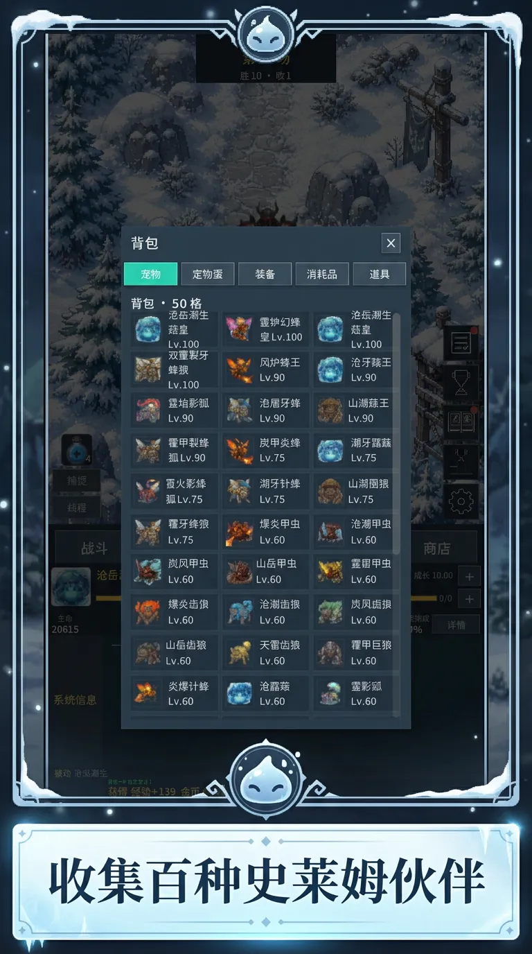 宠物进化家下载渠道一览